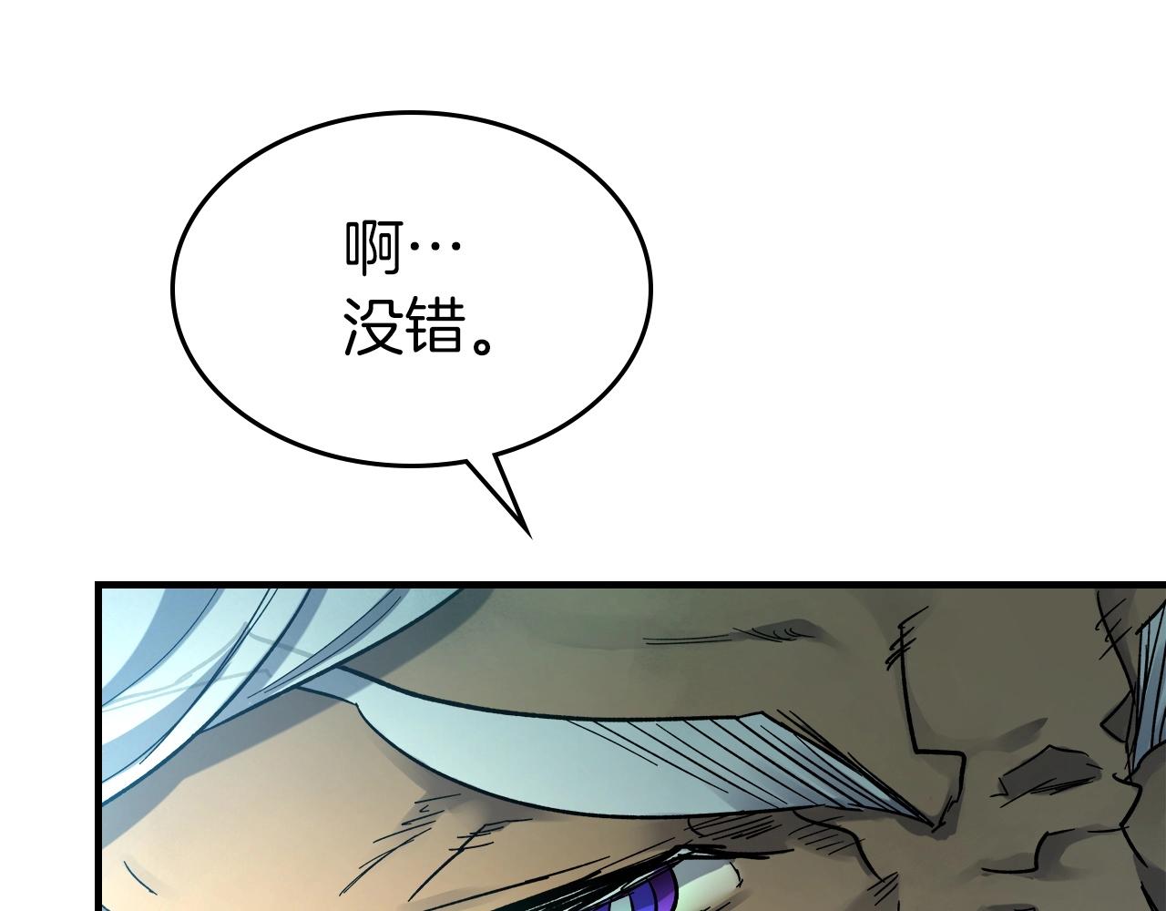 第44话 坐地起价55
