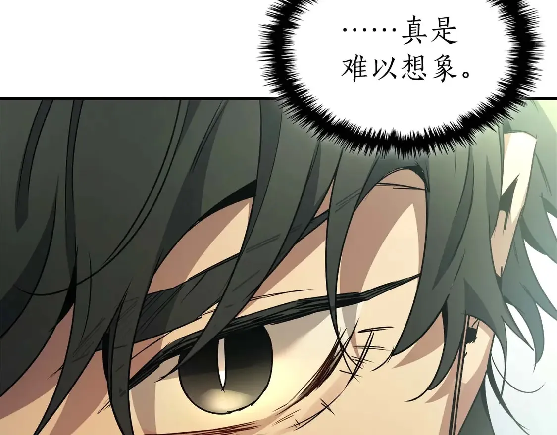 第110话41