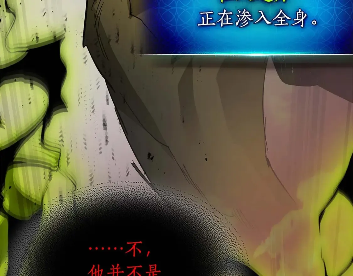 第103话 欢迎来到地狱8