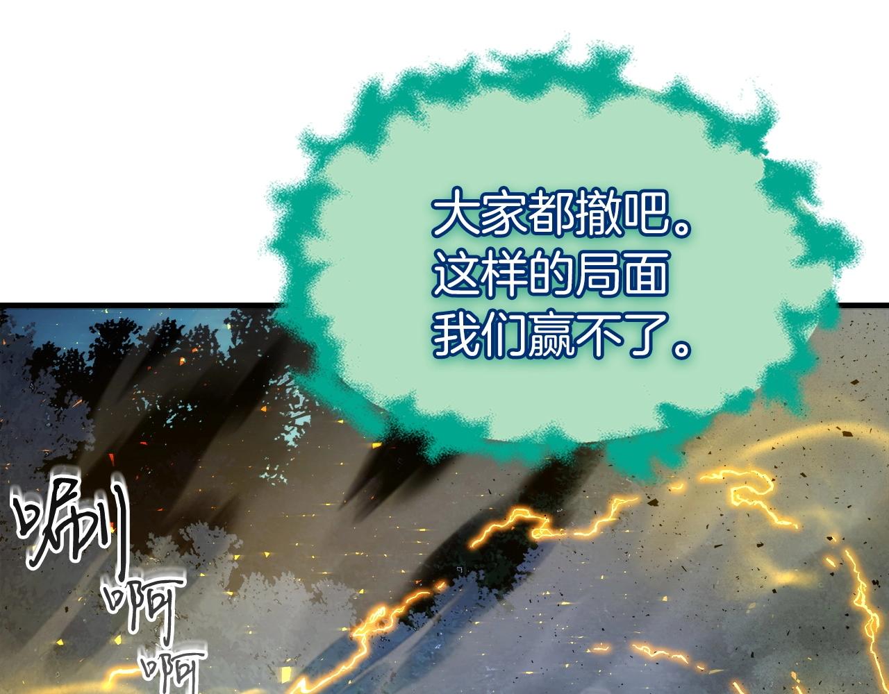 第49话 恐惧之火196