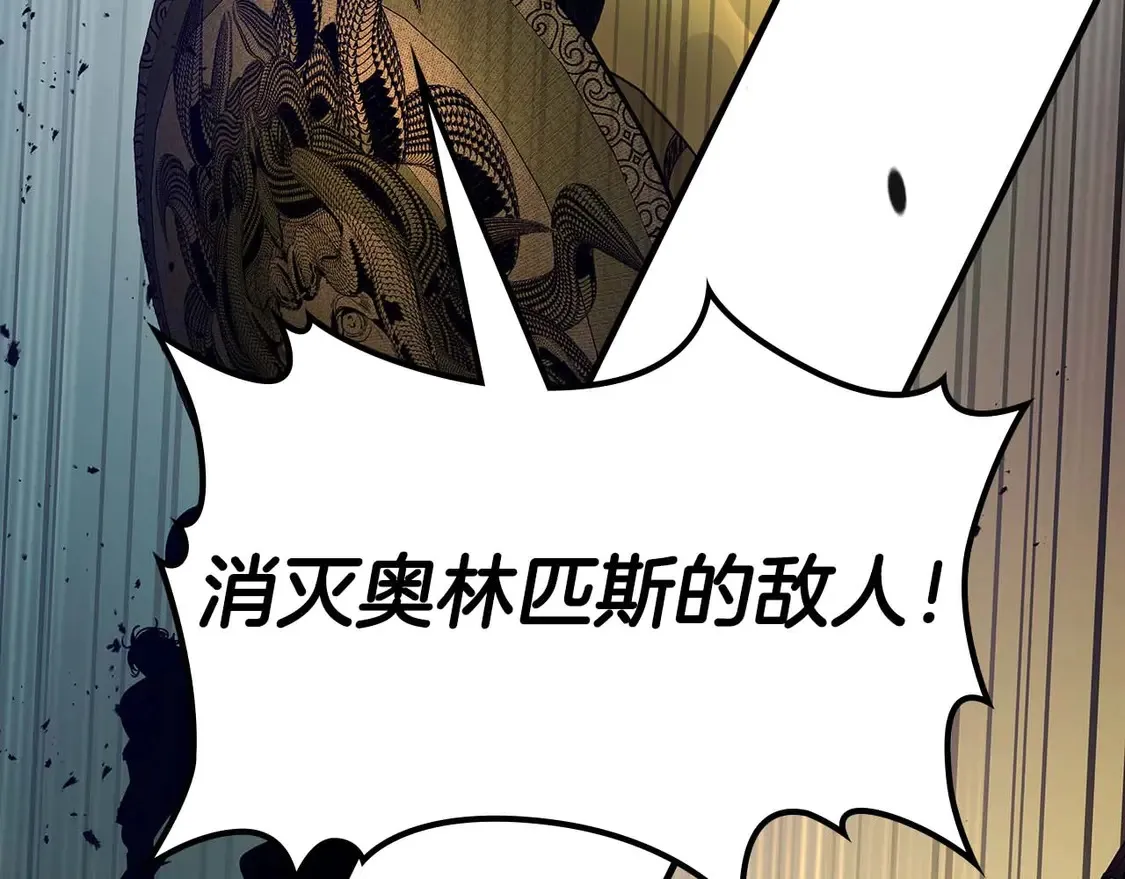 第108话 雅典娜187