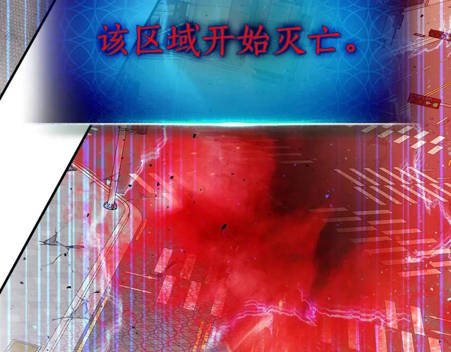 第12话 教程赛之灭亡161