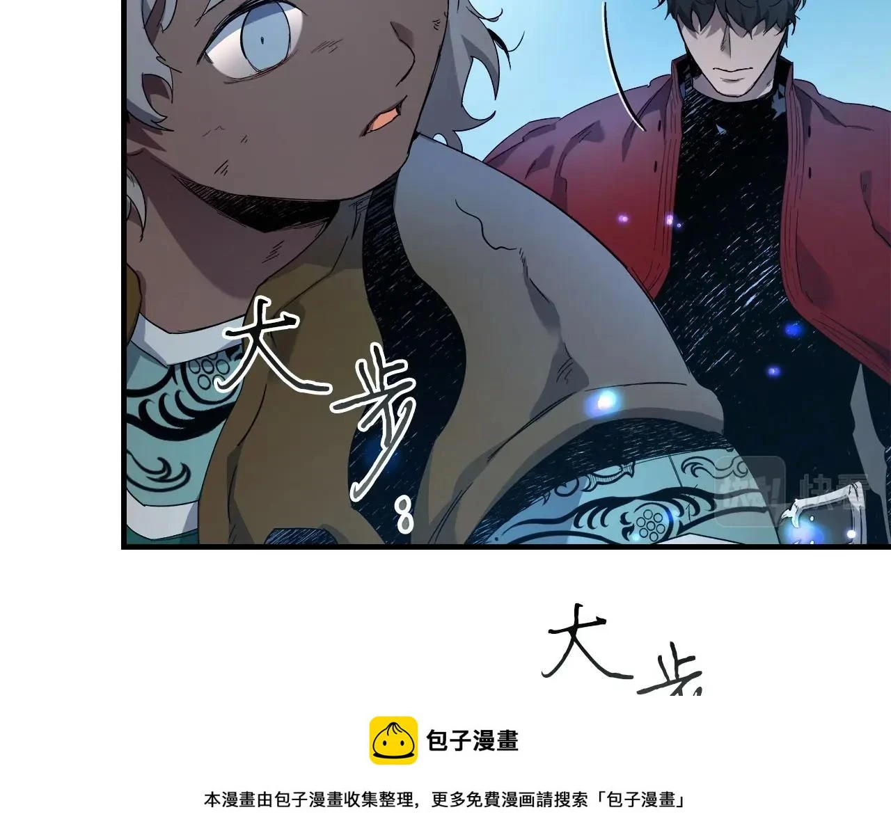 第62话 巨人族长老199