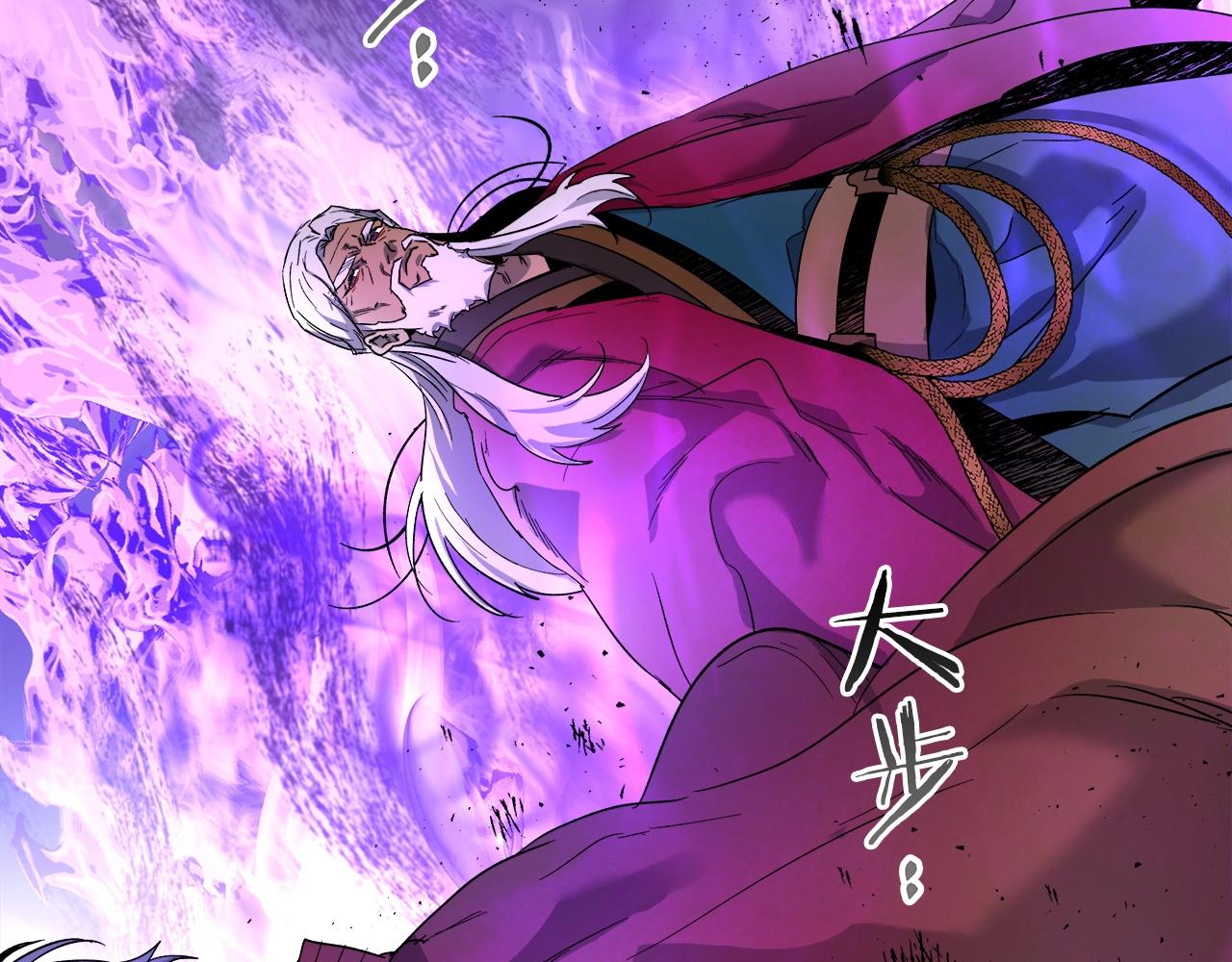 第43话 魔教圣火122