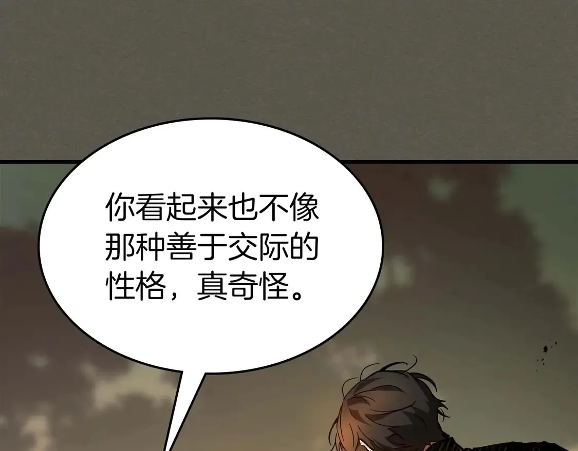 第110话97