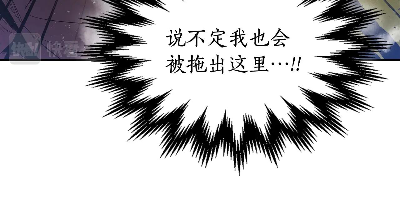 第5话 魔力再现10