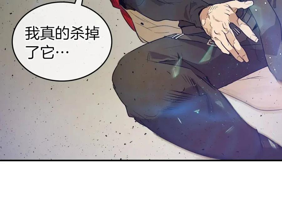 第14话 焚身之战181