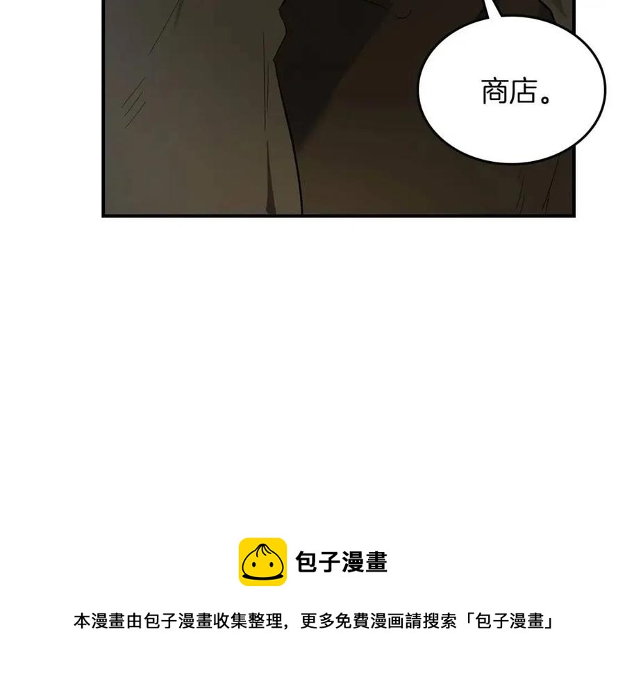 第12话 教程赛之灭亡52
