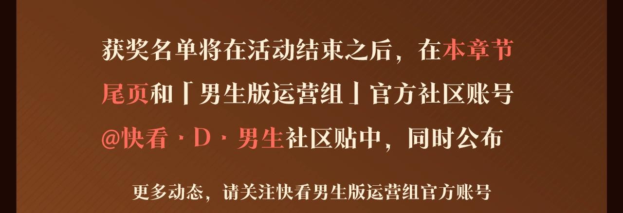 传说级新作来袭！12