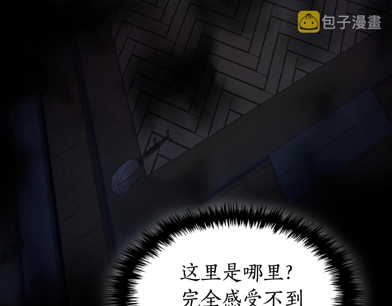 第42话 最终考验181
