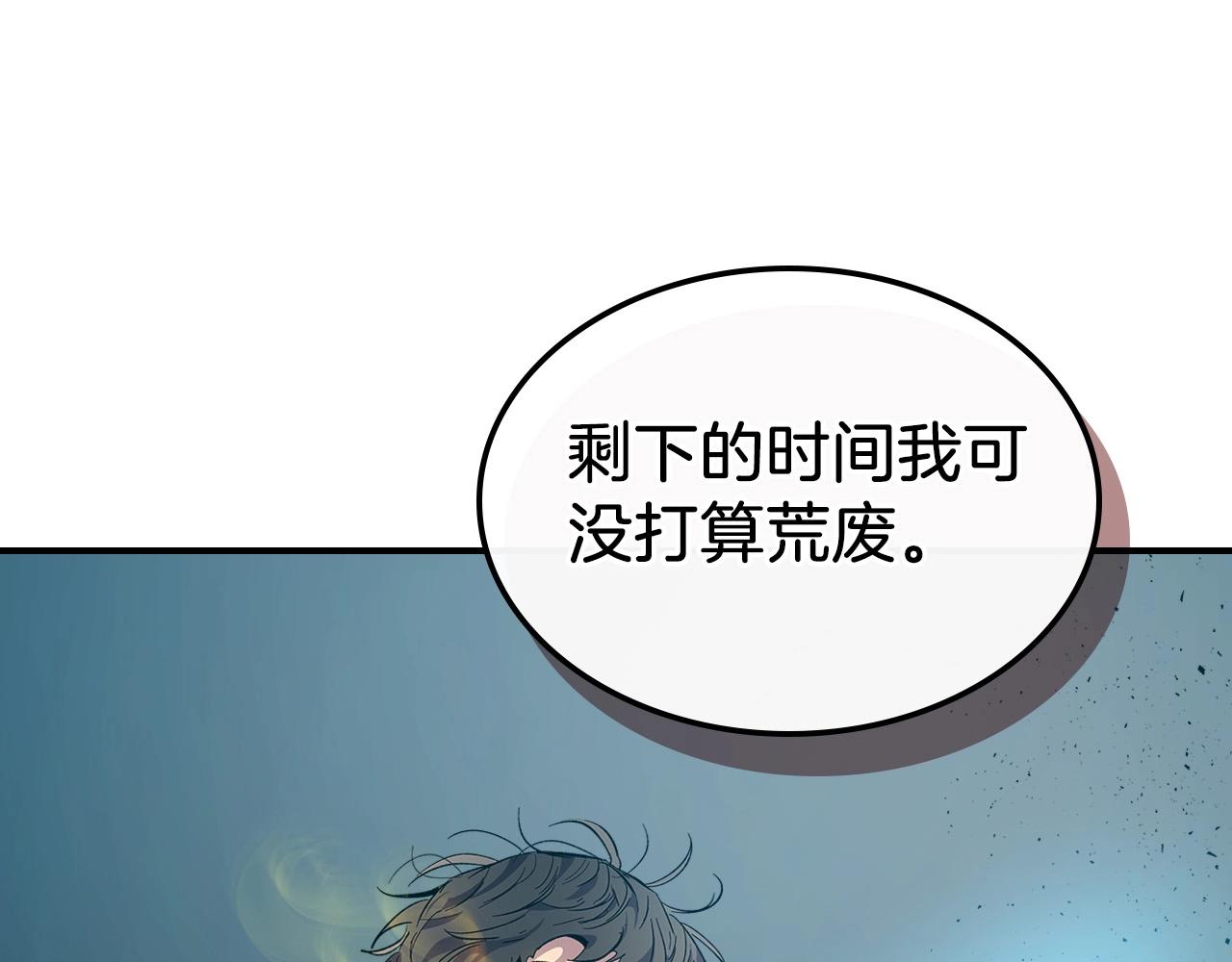 第8话 猎杀时刻149