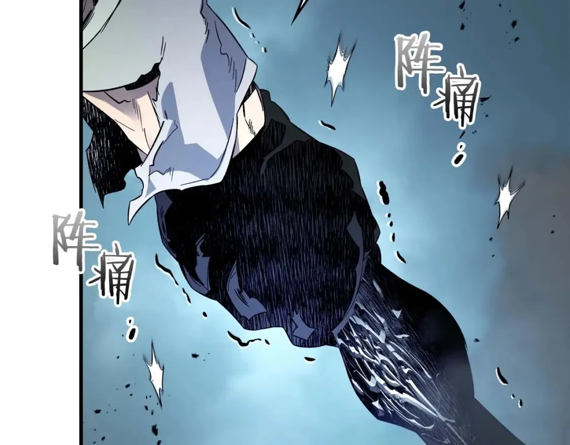 第87话 巨人之力144