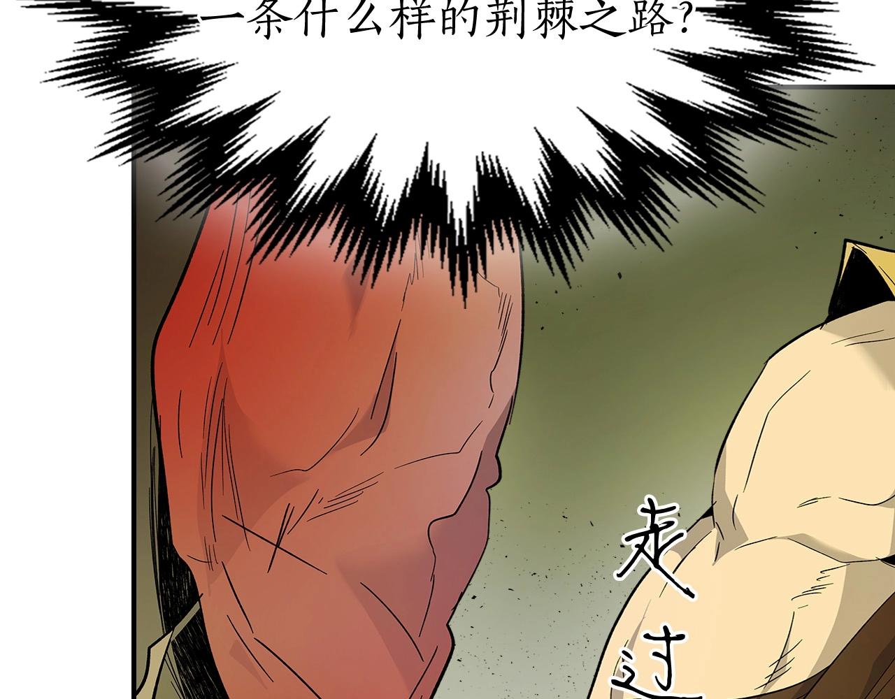 第22话 哈迪斯的至宝172
