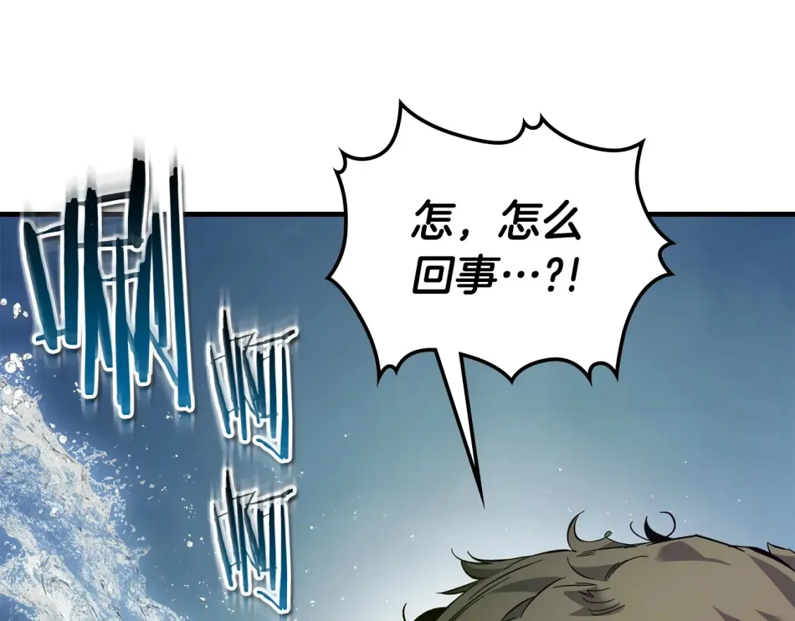 第66话 考验开始225
