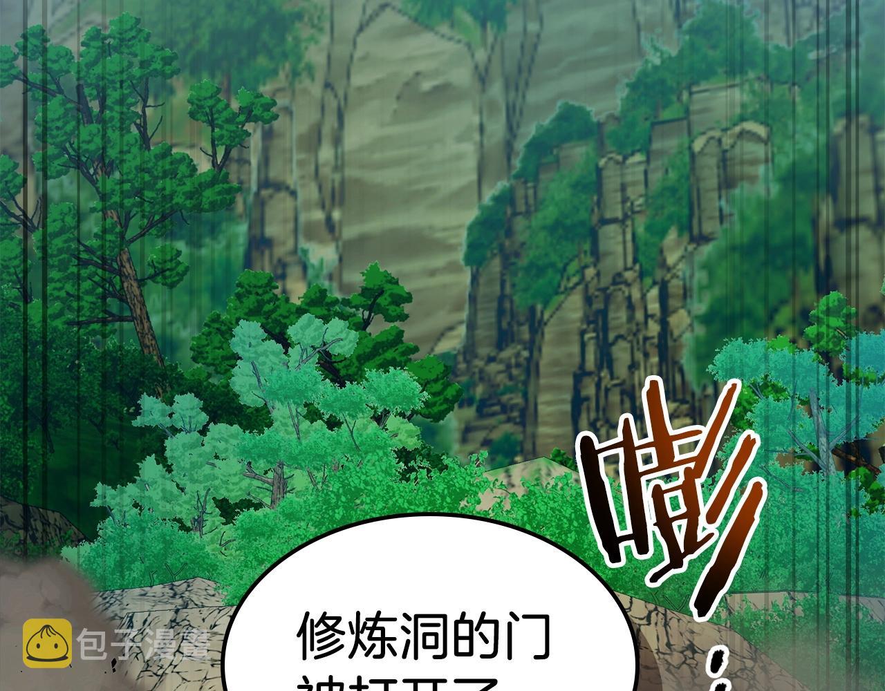 第39话 天魔灵153