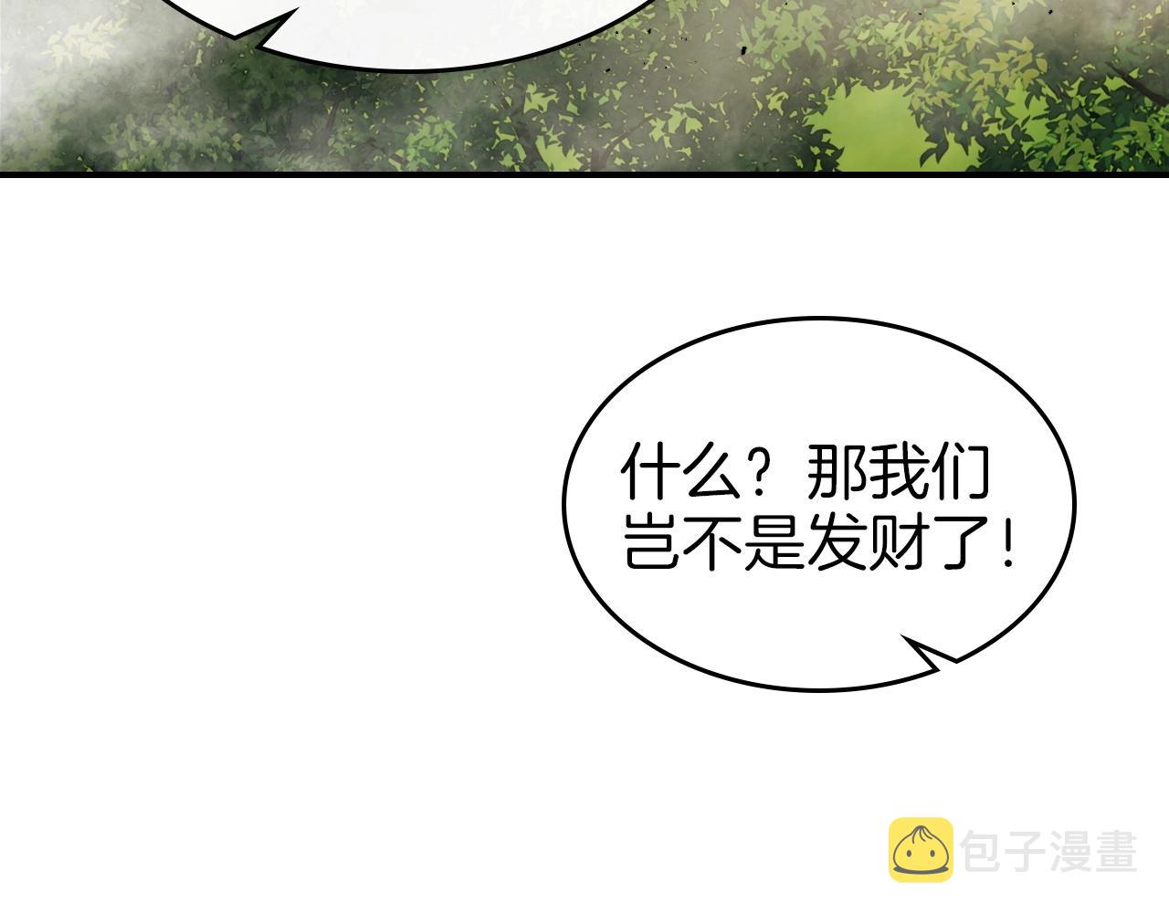 第23话 乌合之众147