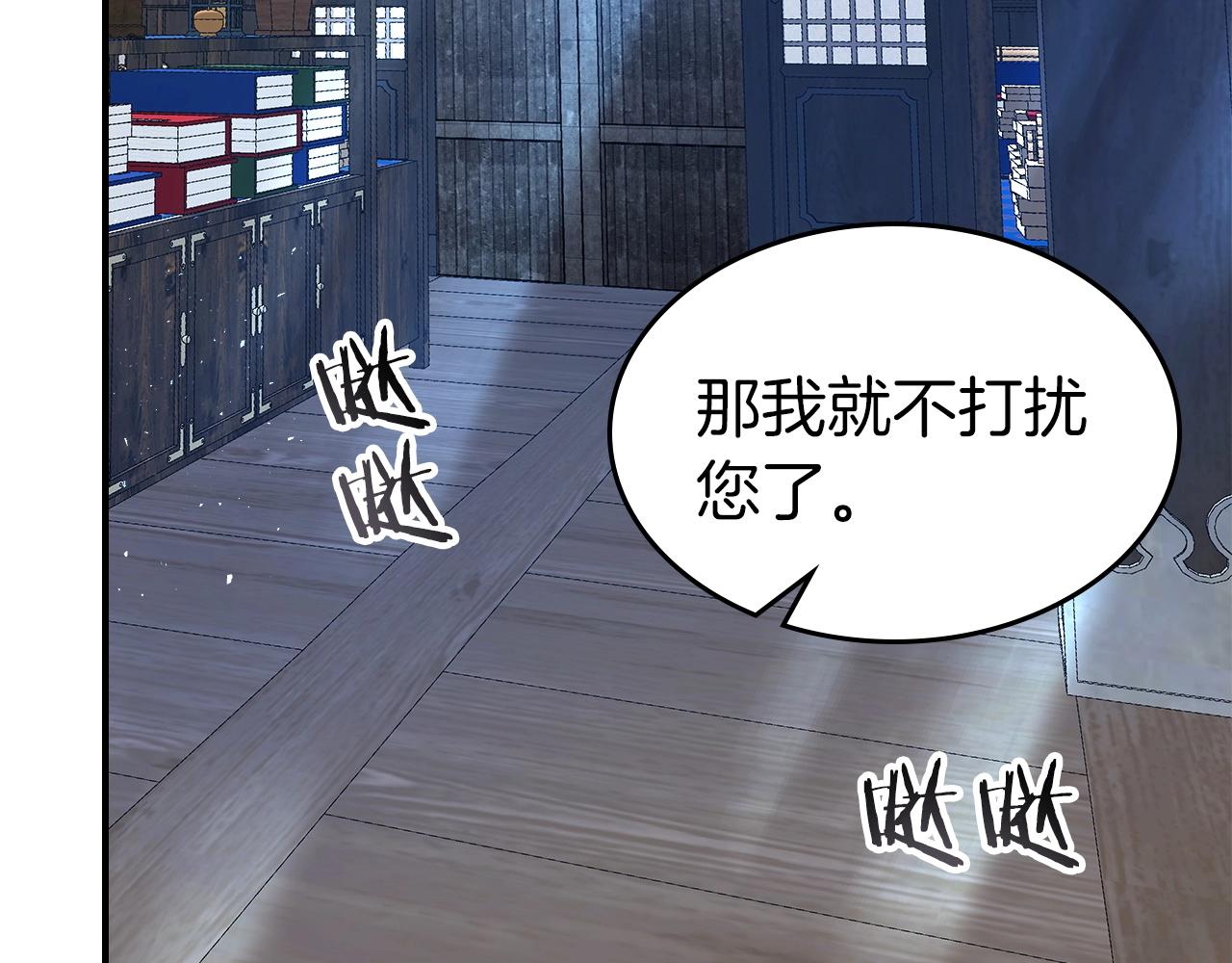 第39话 天魔灵224