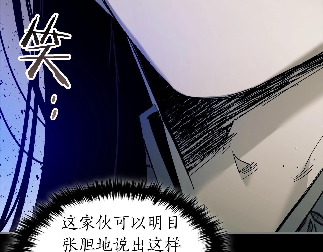 第58话 腐朽的武林132