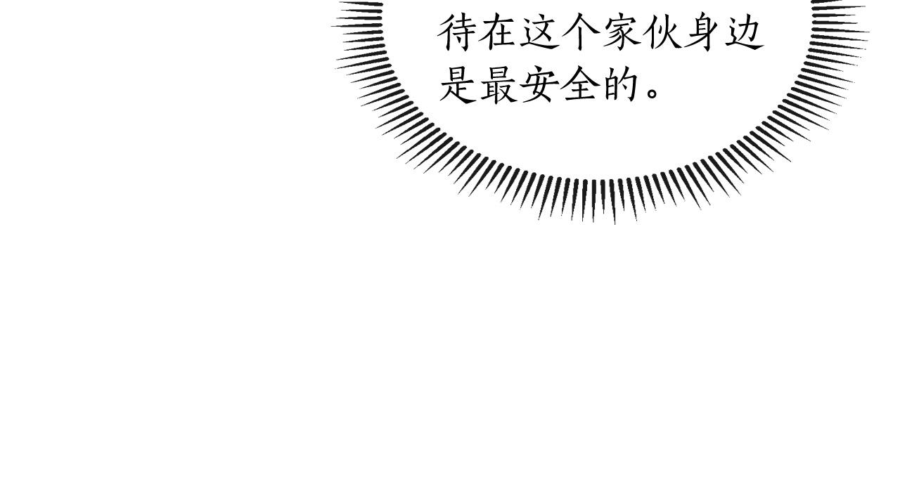 第4话 人性本恶40