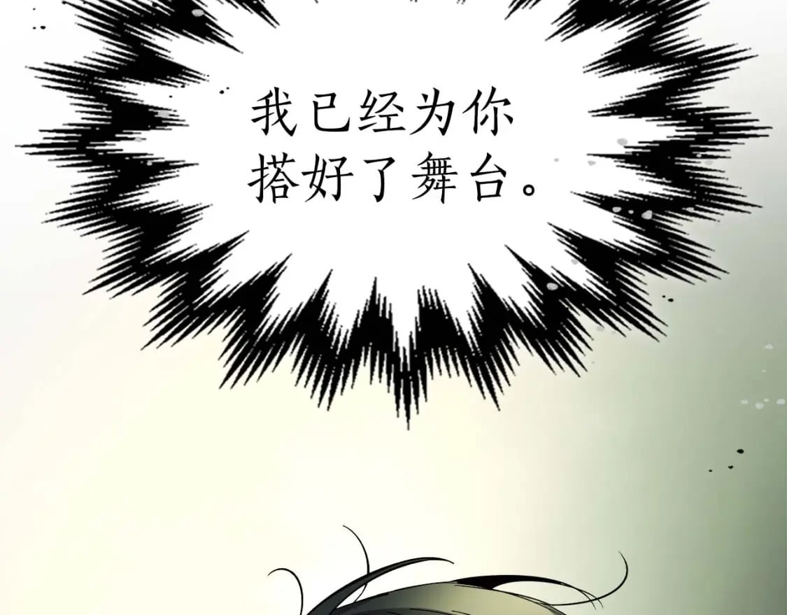 第89话 背叛的骑士218