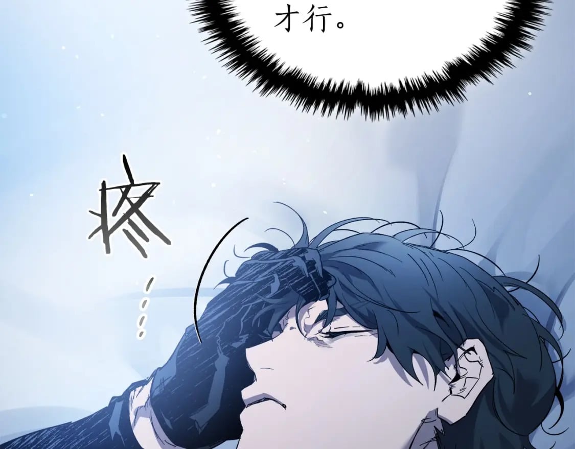 第65话 给我起来209