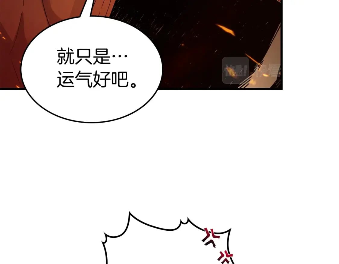 第72话 众神震怒12