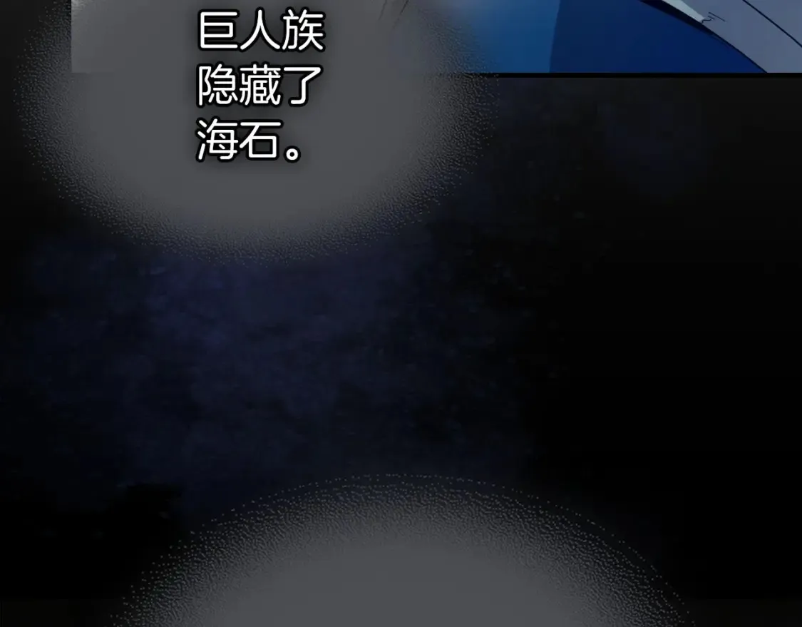 第66话 考验开始120