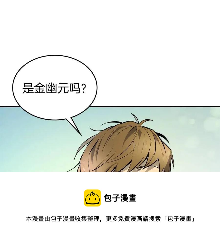 第17话 战意滔天112