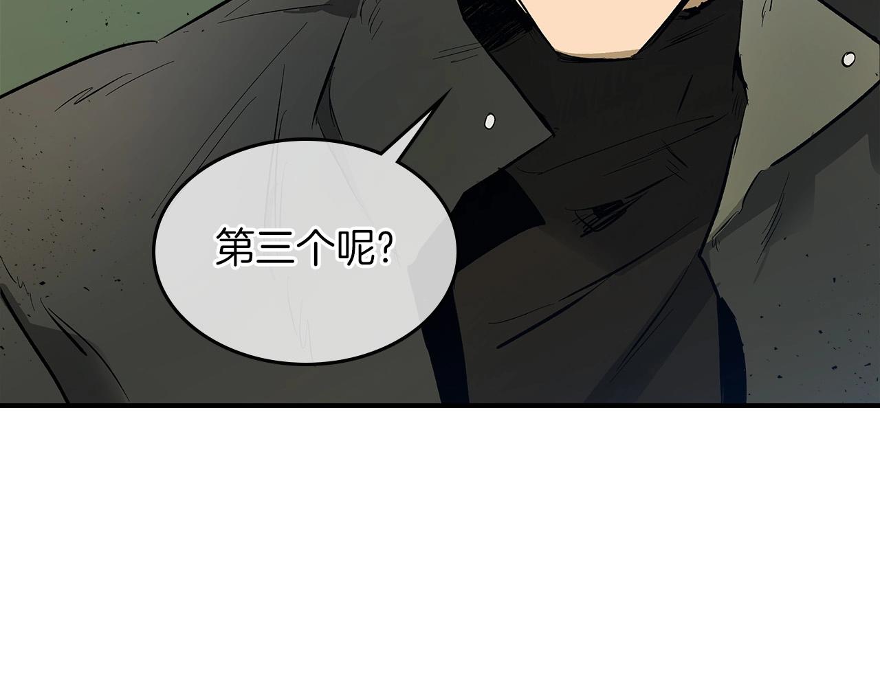 第6话 奥林匹斯之惑134