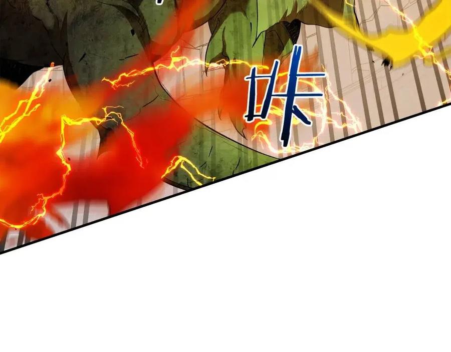 第21话 巨人屠杀者66
