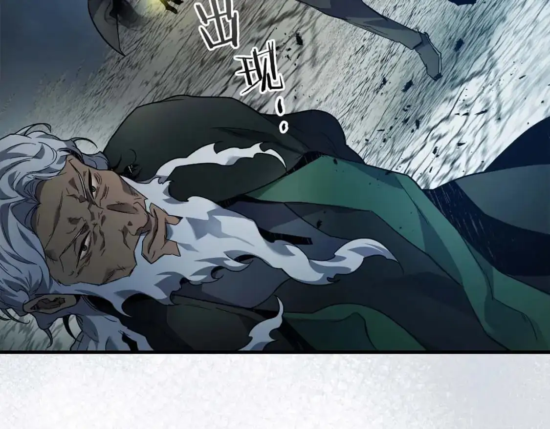 第91话 圆桌之王5