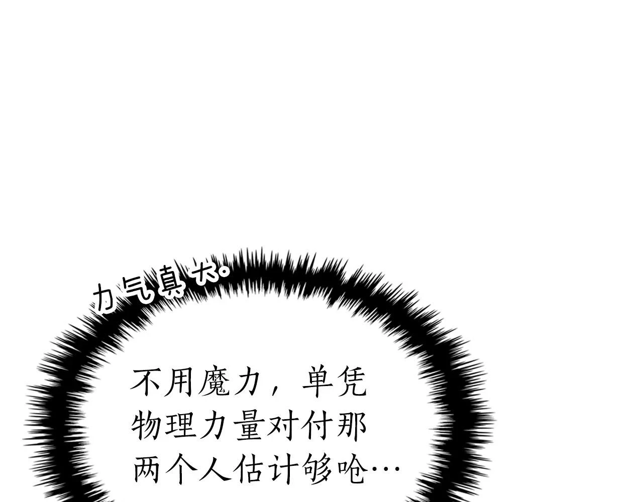 第64话 激战150