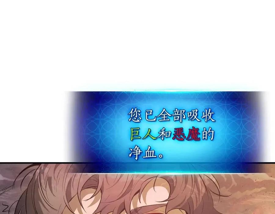 第16话 心之净血219