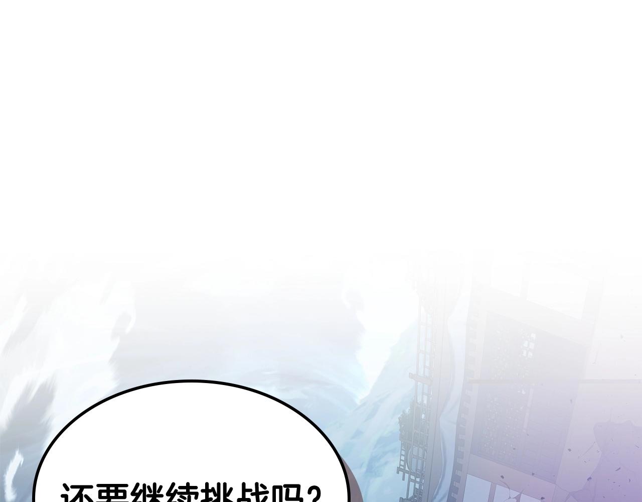 第41话 风百林44