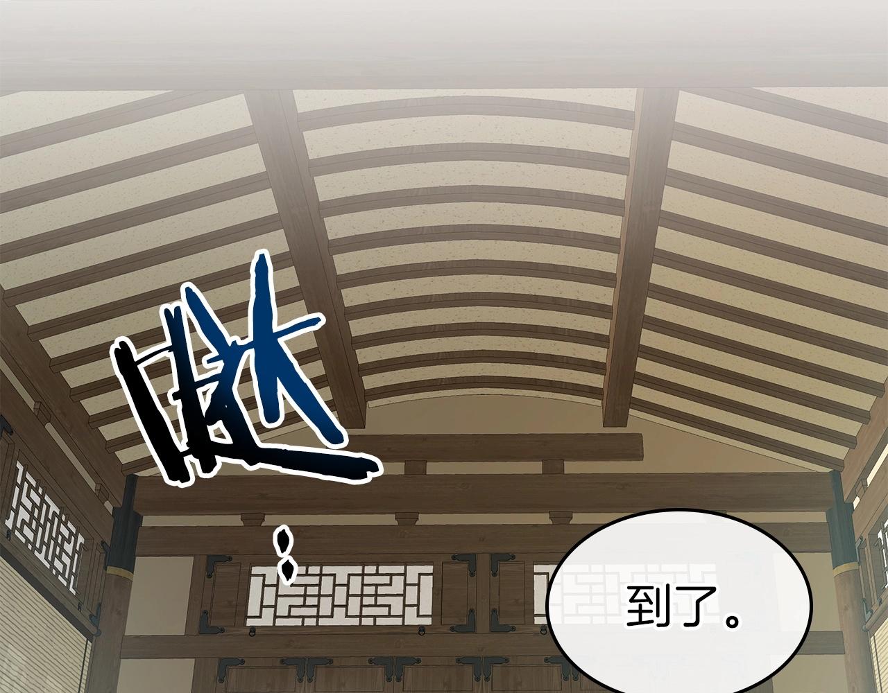 第38话 权天主的考验208