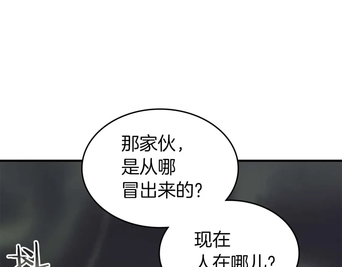 第76话 100层BOSS66