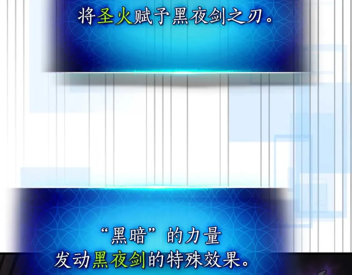 第68话 海神55