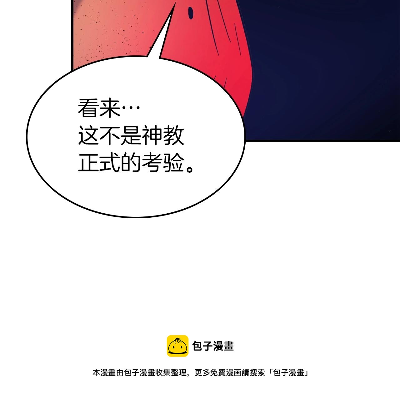 第37话 天子龙220