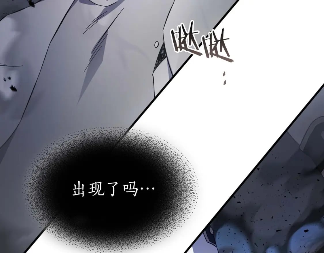 第89话 背叛的骑士46