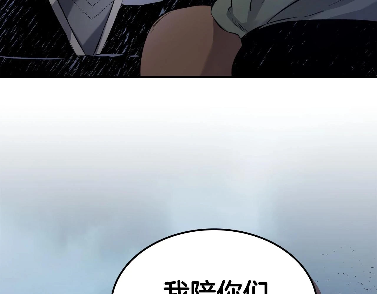 第64话 激战41