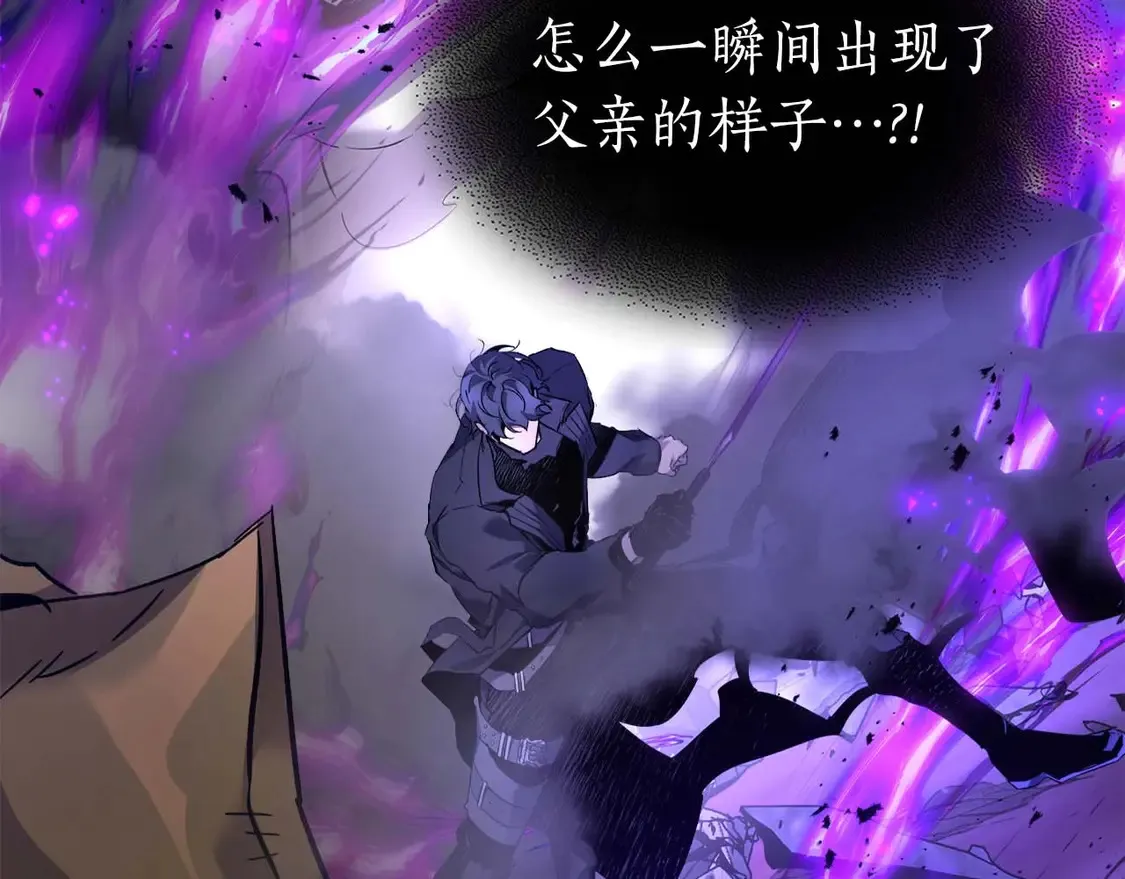 第108话 雅典娜9