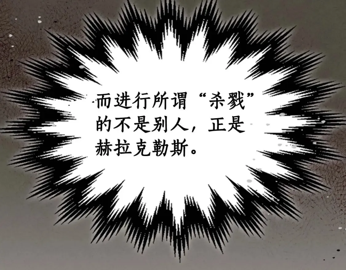 第111话 毫无目的的杀戮146