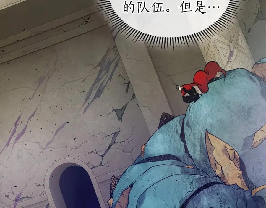 第18话 超越神的存在71