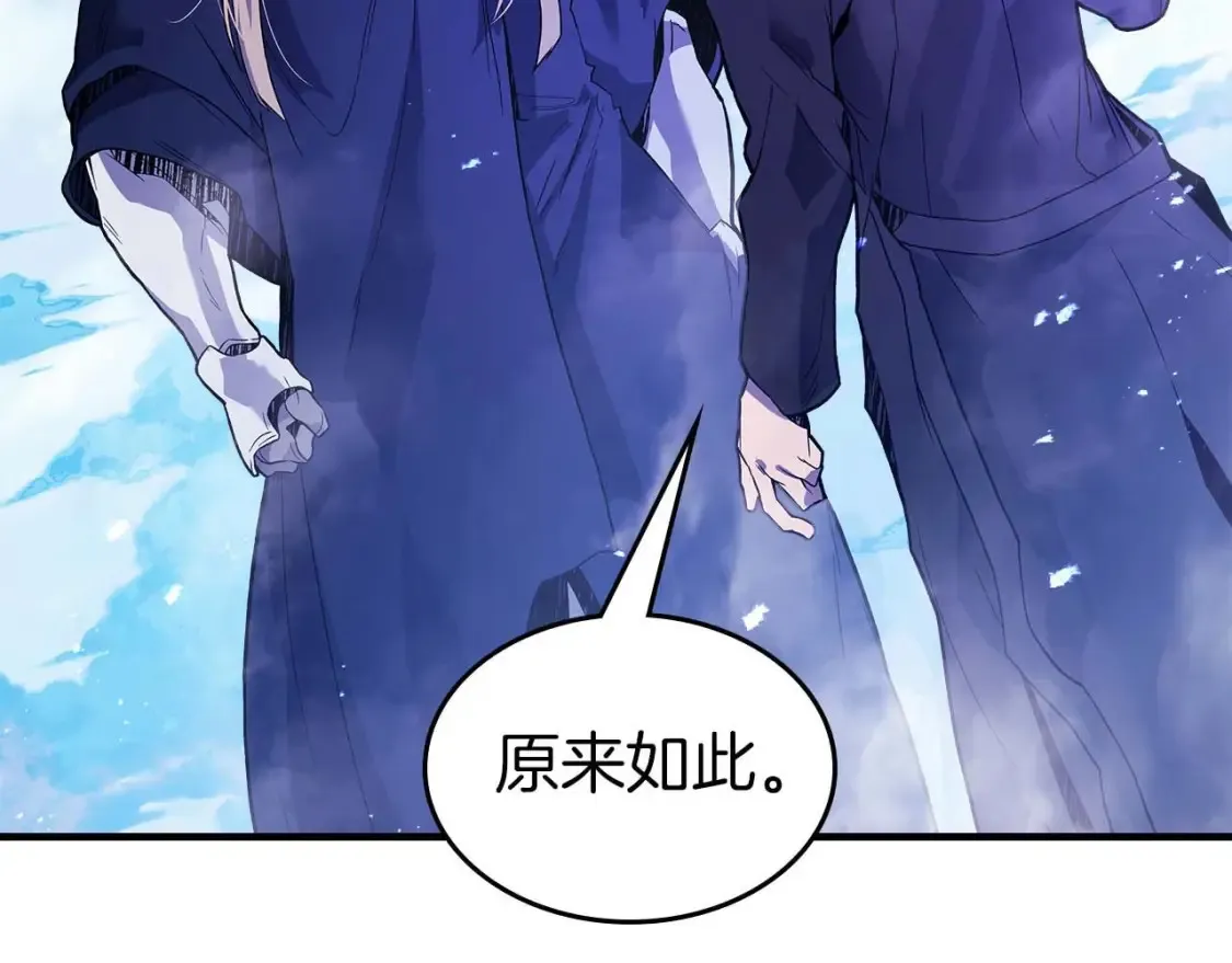 第105话 大海里的亡灵150