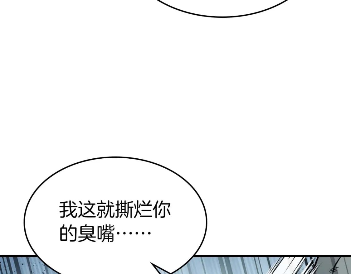第71话 全军撤退91