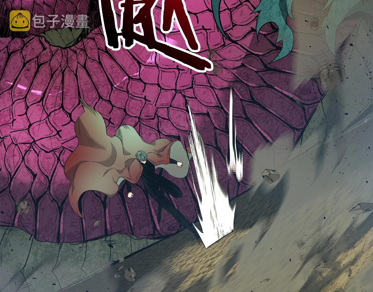 第34话 十拳剑17