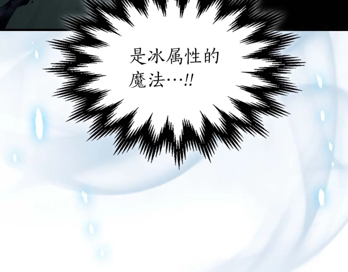 第75话 背叛64