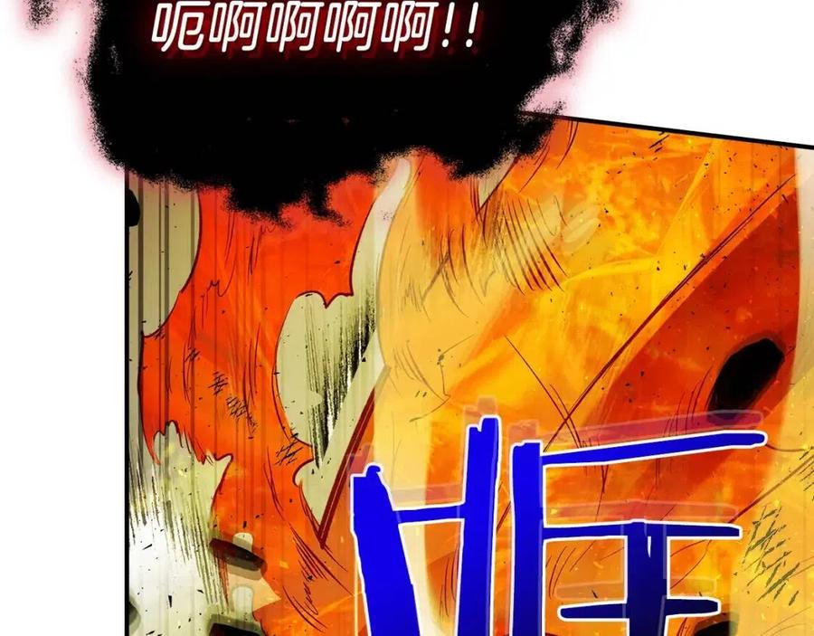 第14话 焚身之战115