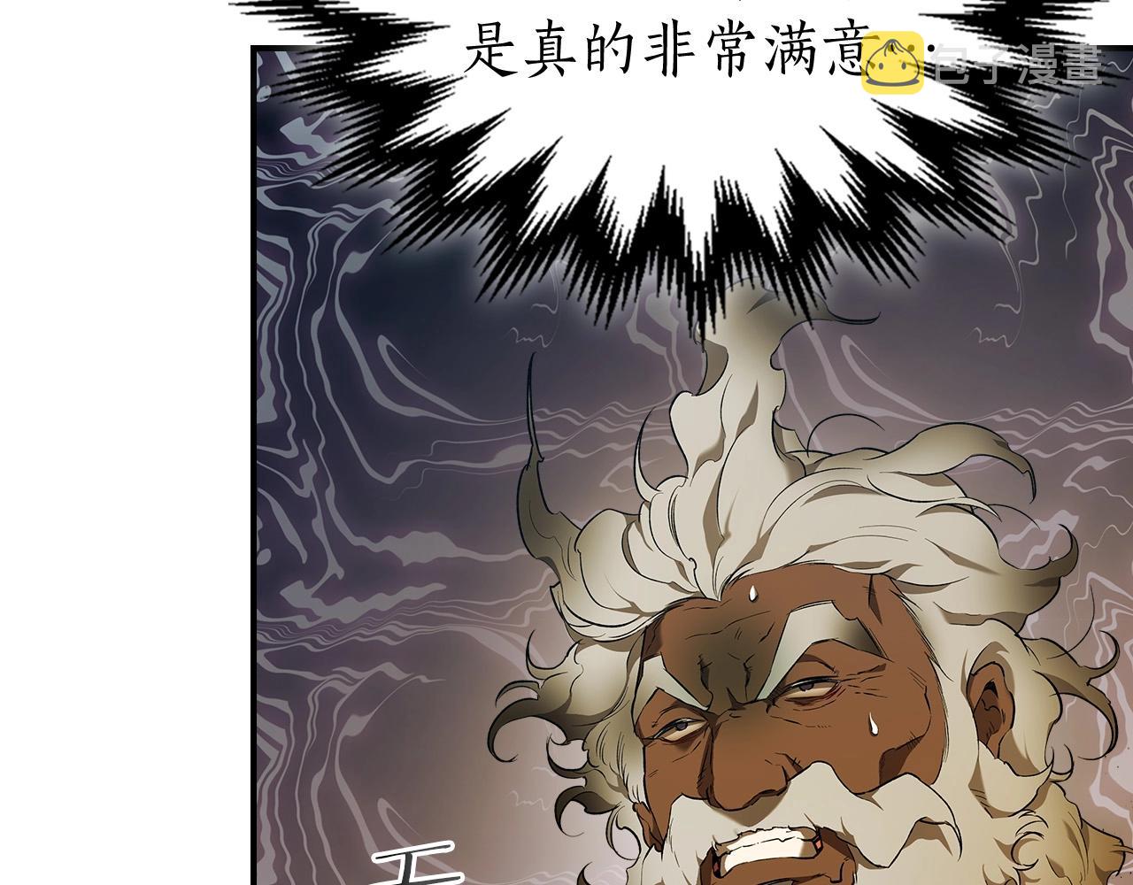 第32话 角斗场之战19