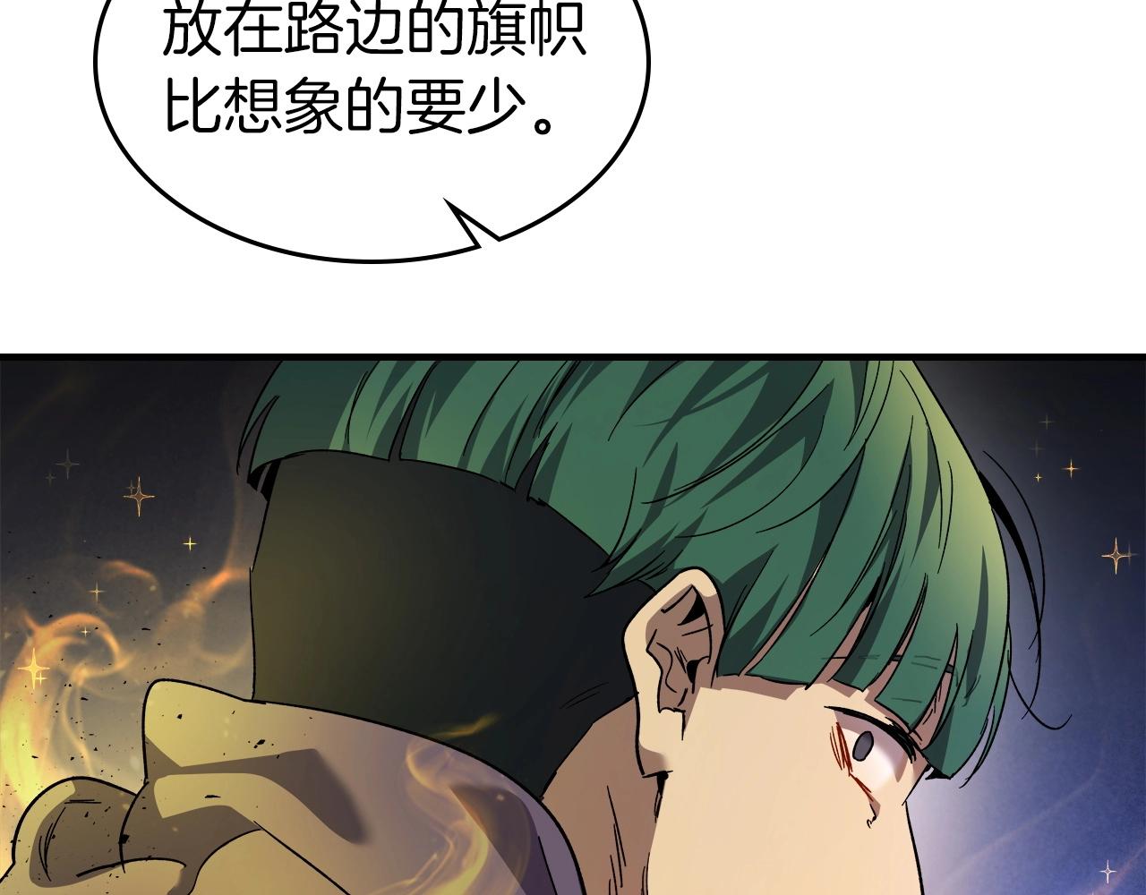 第46话 夺旗战争185